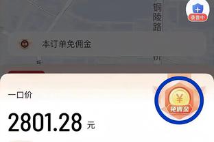 草根能否逆袭？特纳赛前动员：让我们去震惊世界吧？！